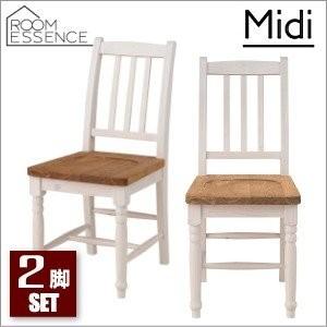 CFS-210-2SET 東谷 Midi ダイニングチェア : 日本橋CHACHA!ヤフー店