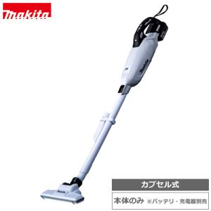 マキタ CL002GZCO 40Vmax充電式クリーナ 紙パック式サイクロン マキタ CL002GZCO 40Vmax充電式クリーナ 紙パック式サイクロン