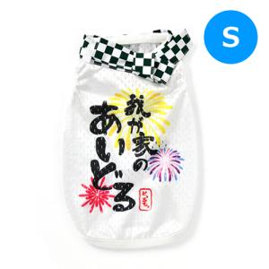 DU161066-S アルク ロース Dulce ドゥルチェ 我が家のあいどるタンク Off-white S