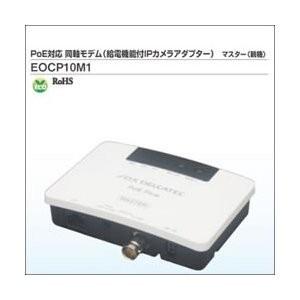 DXアンテナ SU7R2S DXアンテナ 小形直列ユニット端末用 : 日本橋CHACHA