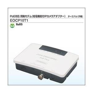 DXアンテナ WU77F2S DXアンテナ 壁面テレビ端子2端子形（フィルター付