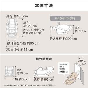 EP-MA121-K パナソニック Panas...の詳細画像2