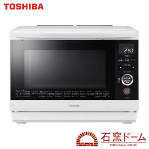 ER-XD75-W 東芝 26L 角皿式スチームオーブンレンジ 石窯ドーム ホワイト｜n-chacha