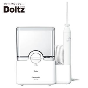 Doltz EW-NJ80-W パナソニック ジェットウォッシャー ドルツ
