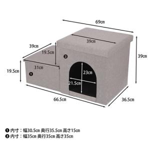 FUJI-53724 不二貿易 収納付きペット...の詳細画像5