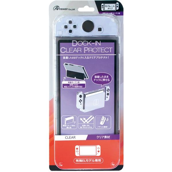 GA4573201419392 アンサー Switch有機ELモデル用 ドック in クリアプロテク...