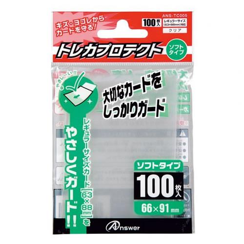 GA4580267605997 アンサー レギュラーカード用 トレカプロテクト（ソフトタイプ） 10...