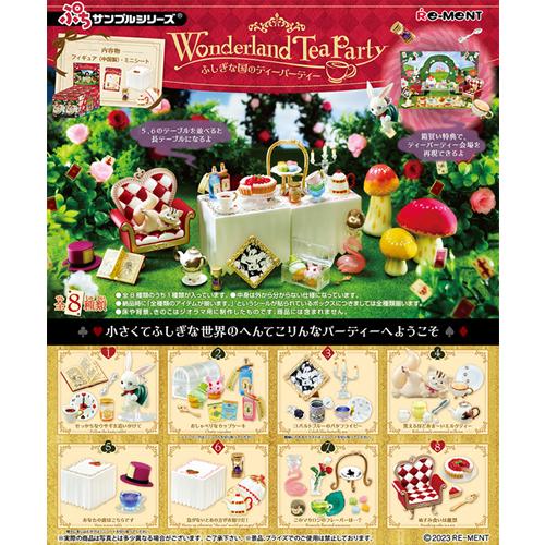 H-4521121506951 リーメント ぷちサンプルシリーズ Wonderland Tea Pa...