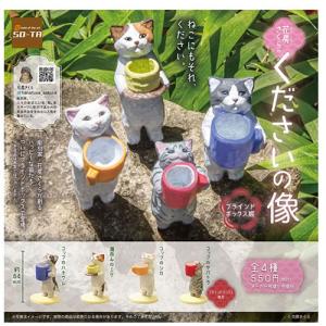 SO-TA 花房さくらのくださいの像 ブラインドボックス版