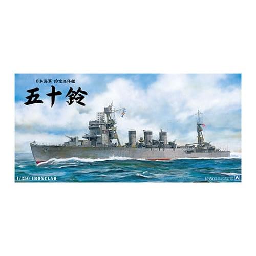 H-4905083002872 アオシマ 1／350 アイアンクラッド 日本海軍 防空巡洋艦 五十鈴