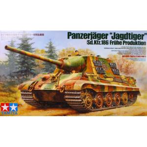 タミヤ タミヤ（35157）1/35 アメリカ戦車 M60A1 リアクティブ