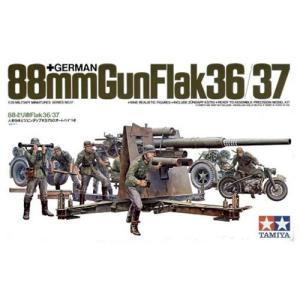 H-4950344995387 タミヤ 1／35 ミリタリーミニチュアシリーズ No.17 ドイツ88mm砲（オートバイ付）