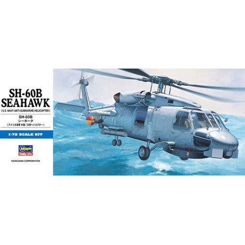 H-4967834014312 ハセガワ 1／72 アメリカ海軍 SH-60B シーホーク