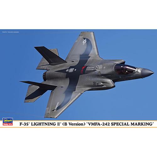 H-4967834024991 ハセガワ 1／72 F-35 ライトニングII （B型）“VMFA-...