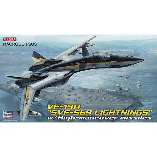 H-4967834657991 ハセガワ 1／72 VF-19A“SVF-569 ライトニングス” ...