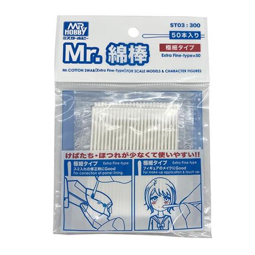 H-4973028929881 GSIクレオス ミスターホビー Mr.綿棒 極細タイプ（50本入り）