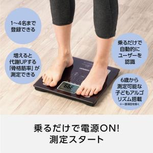 HBF-236-JDB オムロン 体重体組成計...の詳細画像1