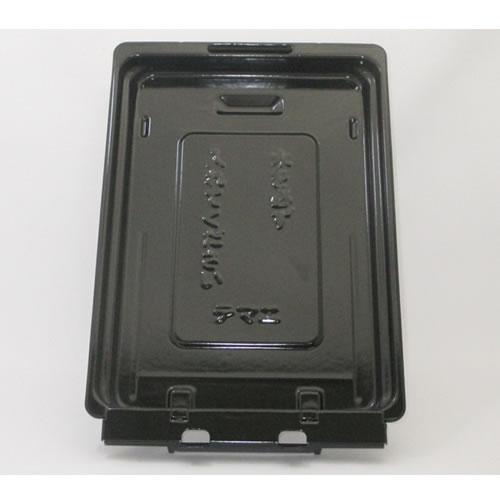 HTW-4DF-015 日立 IHクッキングヒーター用 サラ（グリルザラ）