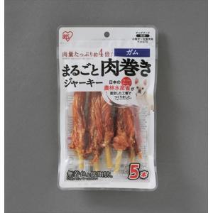 I-4967576350327 アイリスオーヤマ まるごと肉巻きジャーキーガム５本 5本