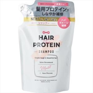 K-4936201105137 コスメティックスローランド ヘアザプロテイン　モイストシャンプー　レフィル　４００ｍｌ｜n-chacha