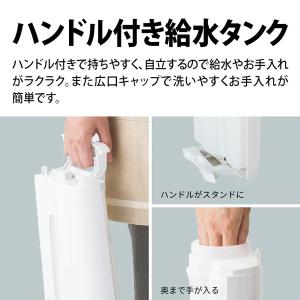 KC-S50-W シャープ 加湿空気清浄機 プ...の詳細画像3