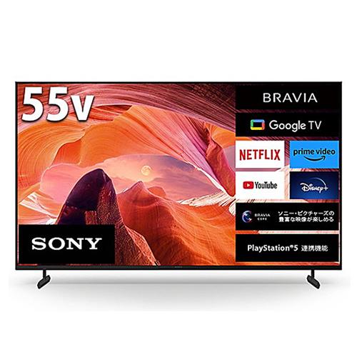 KJ-55X80L ソニー 55V型 4K液晶テレビ BRAVIA X80Lシリーズ ブラビア