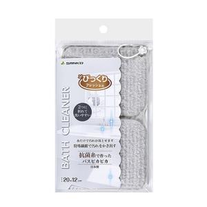 Li4973381134885 SANKO びっくりフレッシュ びっくり抗菌糸で作ったバスピカピカ BA-54 グレー バスクリーナー