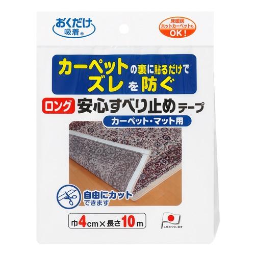 Li4973381302222 SANKO おくだけ吸着 ロング安心すべり止めテープ KJ-77 カ...