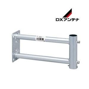 DXアンテナ MW30Z DXアンテナ アンテナ用壁面取付 突き出し金具 溶融