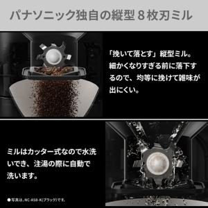 【今なら5年延長保証加入が無料】NC-A58-...の詳細画像5