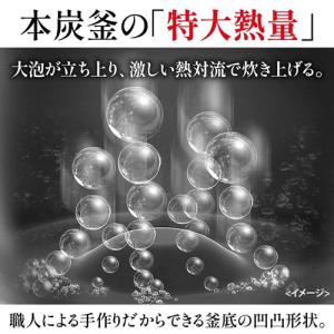 NJ-BW10G-W 三菱 IHジャー炊飯器 ...の詳細画像2