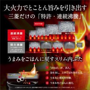 NJ-BW10G-W 三菱 IHジャー炊飯器 ...の詳細画像3