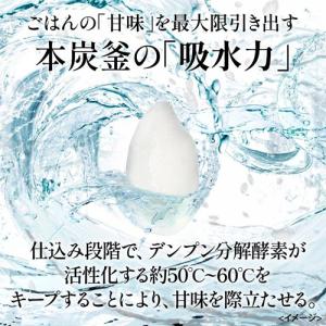 NJ-BW10G-W 三菱 IHジャー炊飯器 ...の詳細画像4