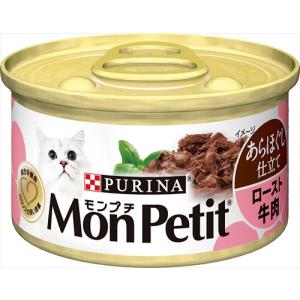 ロイヤルカナン（ROYAL CANIN） 食事療法食 猫用 低分子プロテイン
