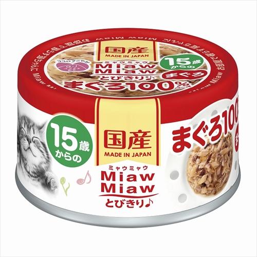 P-45182617 アイシア MiawMiawとびきり♪ 15歳からのまぐろ 60g