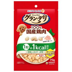 P-4520699678459 ユニ・チャーム グラン・デリ 100％国産鶏肉 1粒約1kcal設計 美味しくカロリー計算 鶏ささみ使用ふんわり仕立て 70g