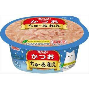 いなばペットフード P-4901133815164 いなば まぐろジュレ 乳酸菌入り