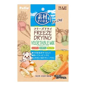 P-4903588133862 ペティオ 素材そのまま フリーズドライ For Dog ベジタブルMIX 20g 犬用おやつ