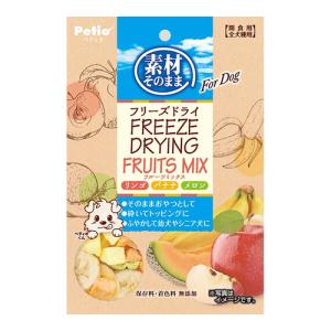 P-4903588133879 ペティオ 素材そのまま フリーズドライ For Dog フルーツMIX 20g 犬用おやつ