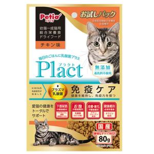 ペティオ】プラクト キャット ドライフード 幼猫〜成猫用 チキン