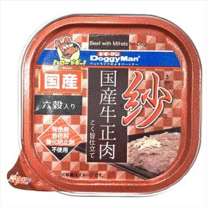 P-4974926010558 ドギーマン 紗 国産牛正肉 六穀入り 100g