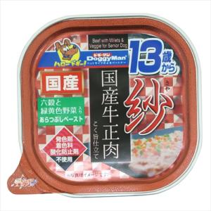 P-4974926011630 ドギーマン 紗 国産牛正肉 13歳から用 六穀と緑黄色野菜入り 100g