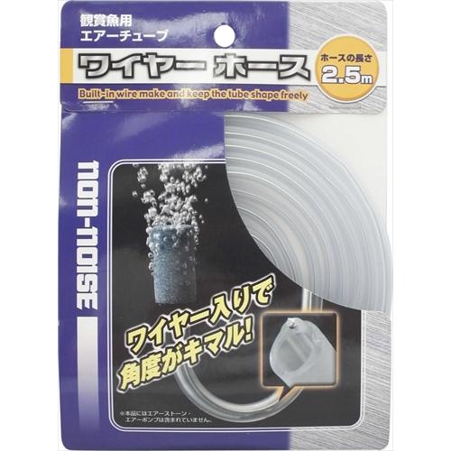 P-4975677032400 ニチドウ ニチドウ　ワイヤーホース　２．５ｍ