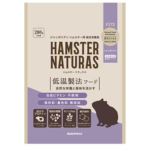 P-4976285152726 三晃商会 ハムスターナチュラス ジャンガリアン 280g 低温製法フ...