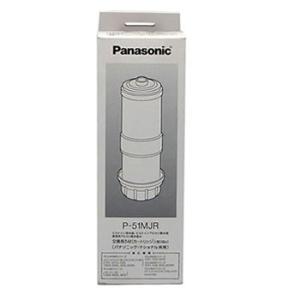 Panasonic（パナソニック） TKB6000C1 浄水器・整水器用 交換用