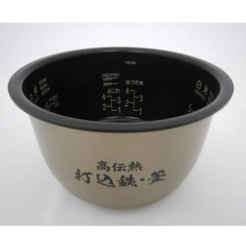 RZ-AV100M-001 日立 炊飯器用 内なべ（内釡） RZ-A1000E5M,RZ-AV100...