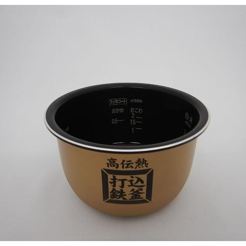 RZ-TS202M-001 日立 炊飯器用 内かま（内なべ） RZ-TS202M対応
