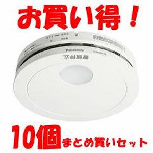 けむり当番薄型2種 SHK48455K 10個 Panasonic SHK48455K-10SET パナソニック けむり当番薄型2種 （10個