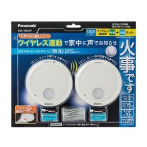 けむり当番薄型2種 SHK48455K 10個 楽天市場】【お1人様1点限り】【在庫あり！】[SHK48455K] けむり当番