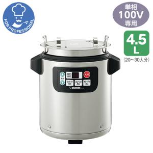 ZOJIRUSHI 象印 スープジャー TH-CA16型 業務用 ZOJIRUSHI 象印 スープジャー TH-CA16型 業務用 - メルカリ